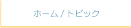 home.gif
