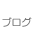 buro.gif