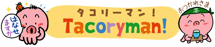 タイトル.psd