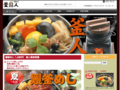 スクリーンショット（2014-06-16 22.39.37）.png