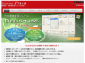 スクリーンショット（2014-06-16 22.36.29）.png