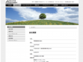 スクリーンショット（2014-06-16 23.08.26）.png