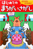 スクリーンショット（2014-06-18 18.01.13）.png