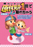 スクリーンショット（2014-06-18 18.56.10）.png