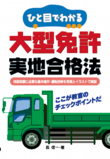 スクリーンショット（2014-06-18 19.00.24）.png