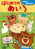 スクリーンショット（2014-06-18 21.32.22）.png
