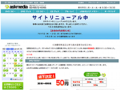スクリーンショット（2014-07-17 4.12.57）.png