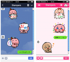 タコプレビュー1.psd