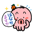 タコリーマンTacoryman!