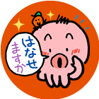 タコリーマンTacoryman!